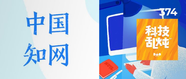 乱炖 9
