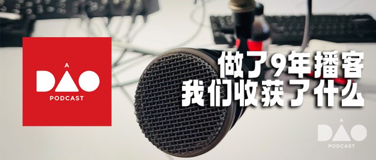 津津乐道 2