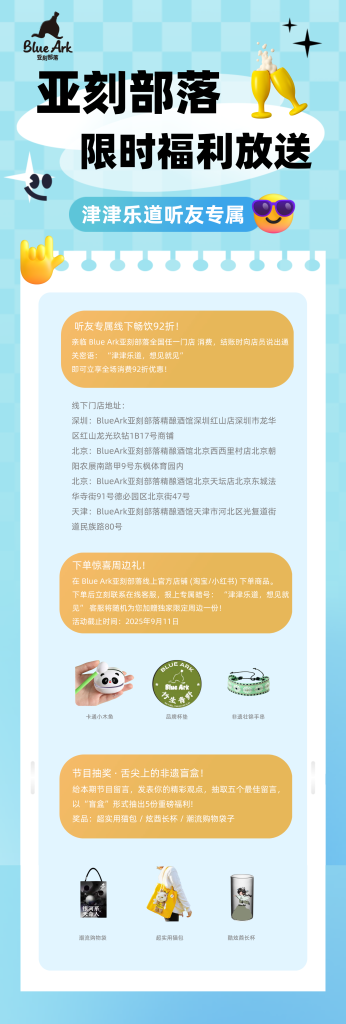 咖啡与啤酒的殊途同归,你的第一口精酿也不必是苦的 1